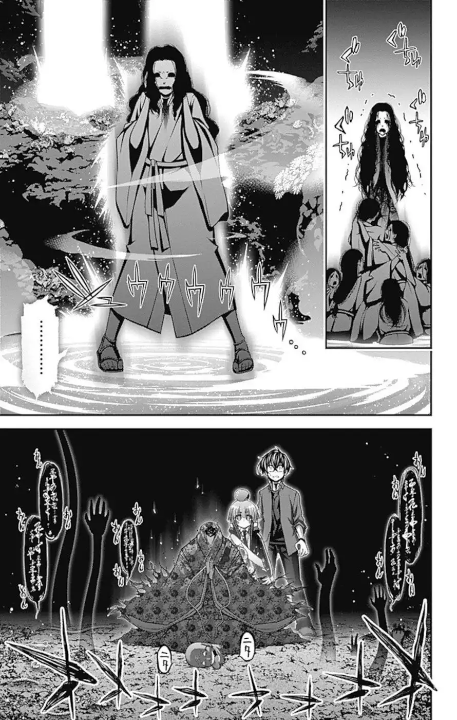 Dark Gathering Chapter 14 36